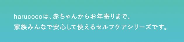 セルフケアシリーズ画像