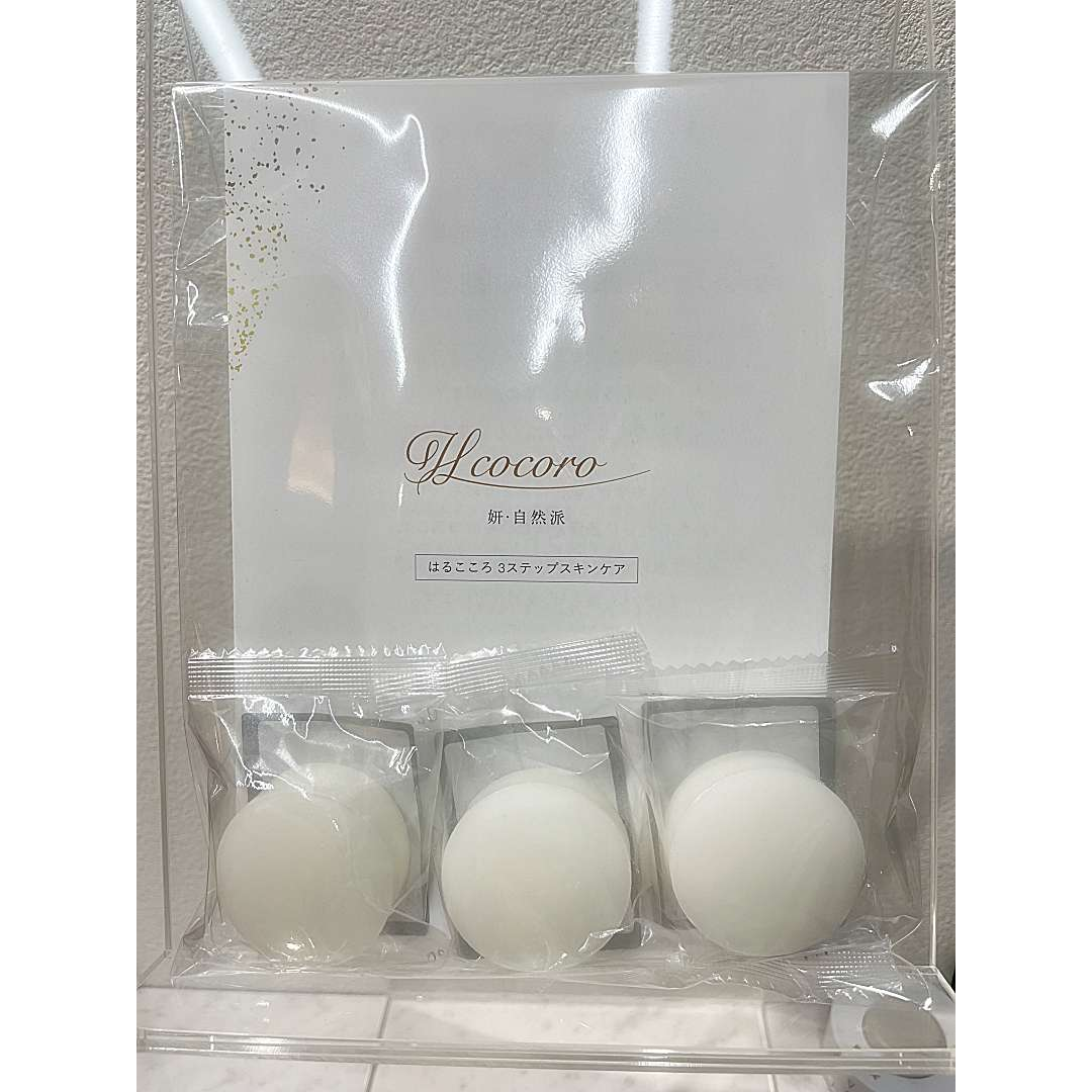はるこころ ボディ石鹸 20g×3個セット★