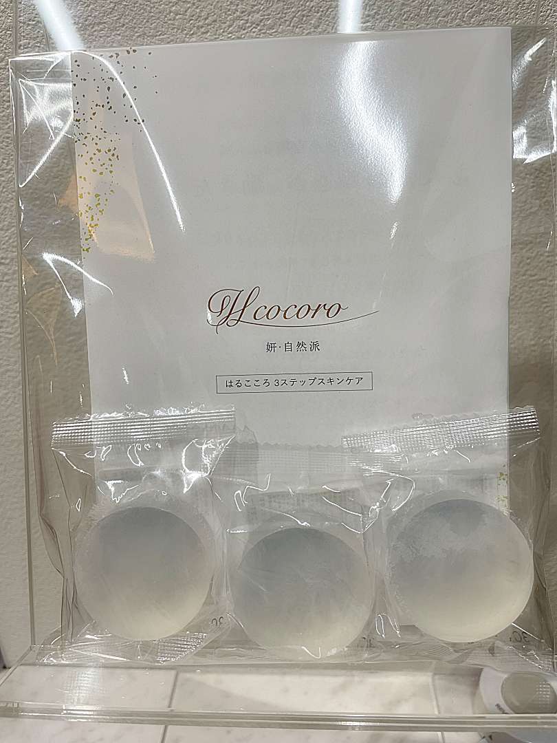 はるこころ 洗顔石鹸 20g×3個セット★