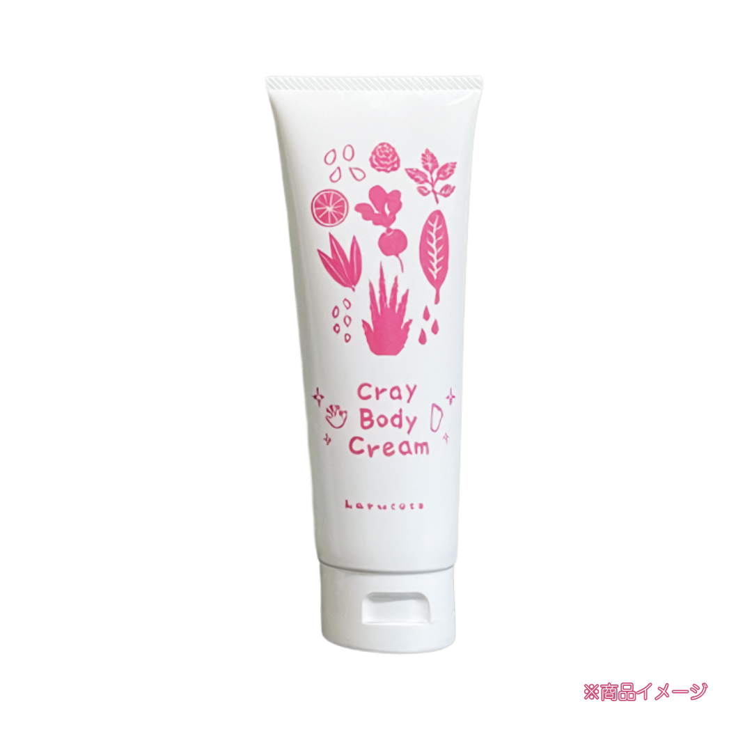 【新発売】 harucoco クレイボディクリーム 120mL／合成香料・合成着色料・石油系界面活性剤・シリコーン・鉱物油・パラベン・エタノール不使用
