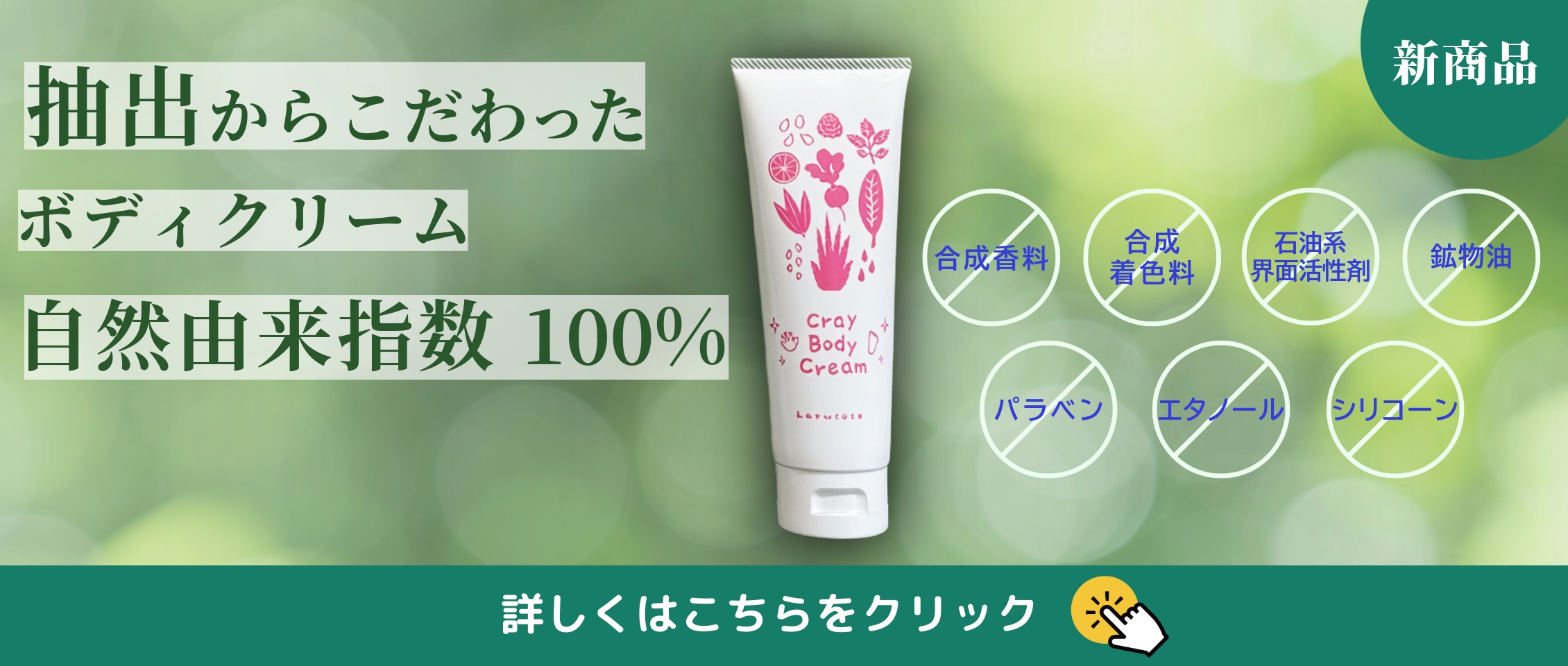 はるこころオンラインショップ / TOPページ