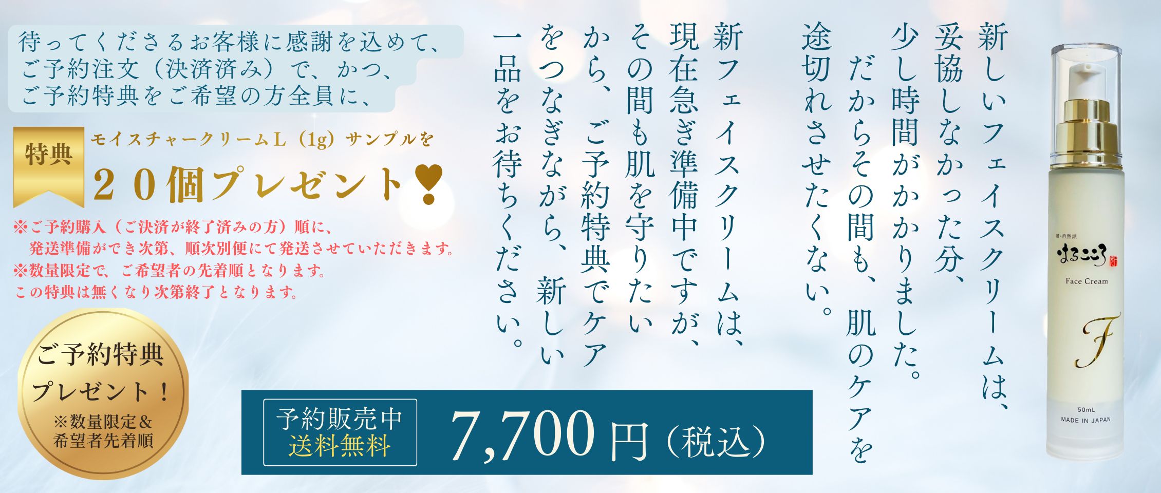 はるこころオンラインショップ / TOPページ