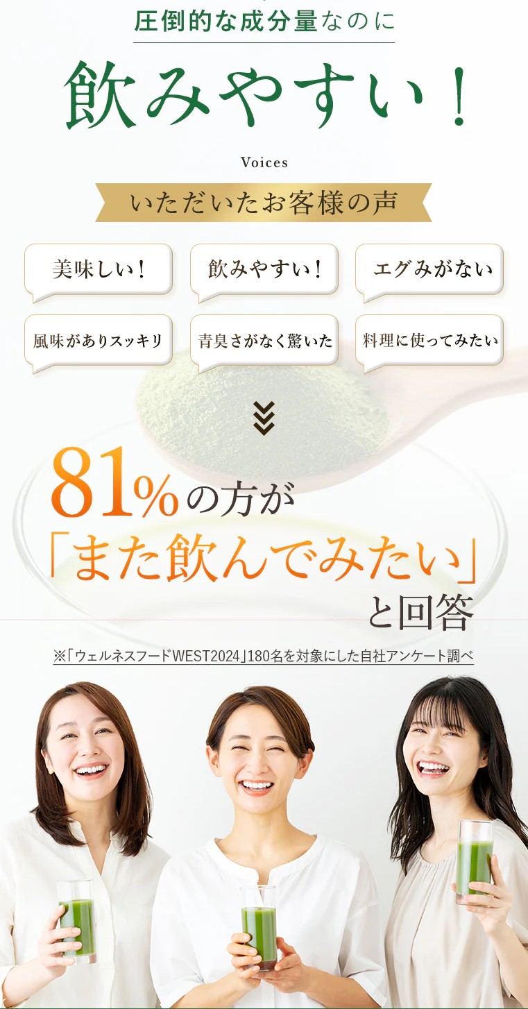 お客様の声・体験談 お客様の声・体験談