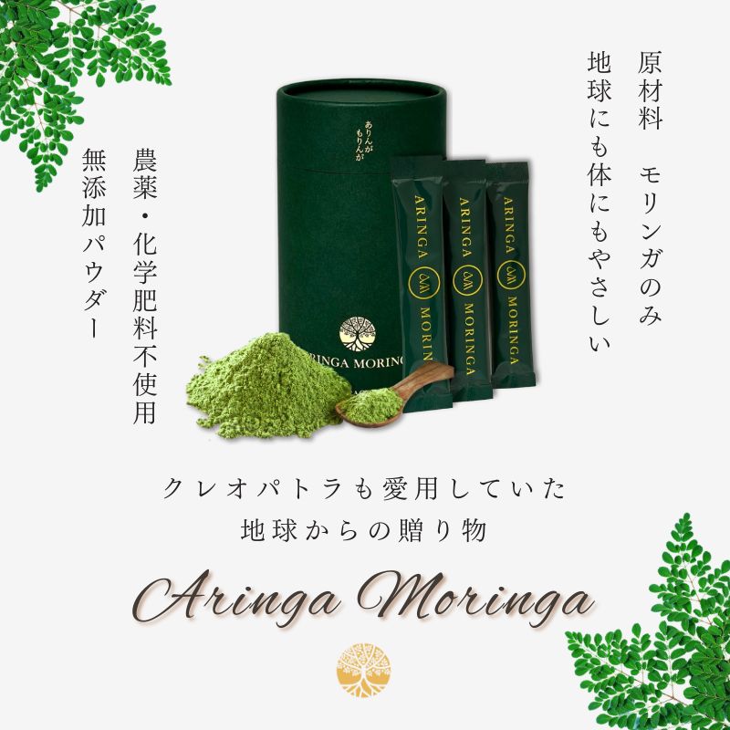 クレオパトラ