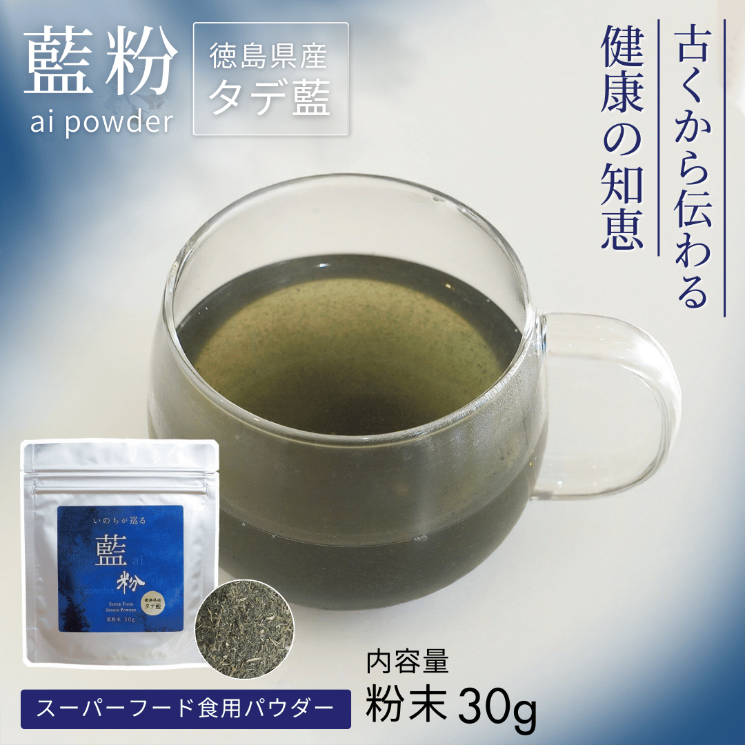 藍粉50g