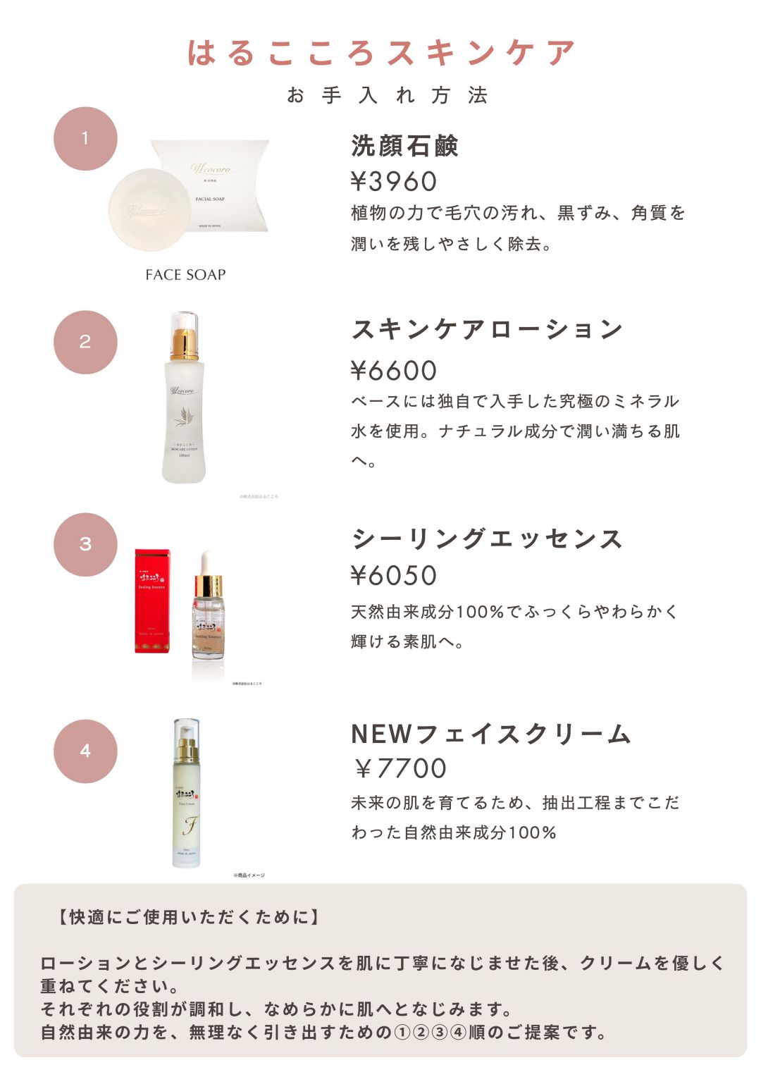 ラインナップ 洗顔石鹸60g