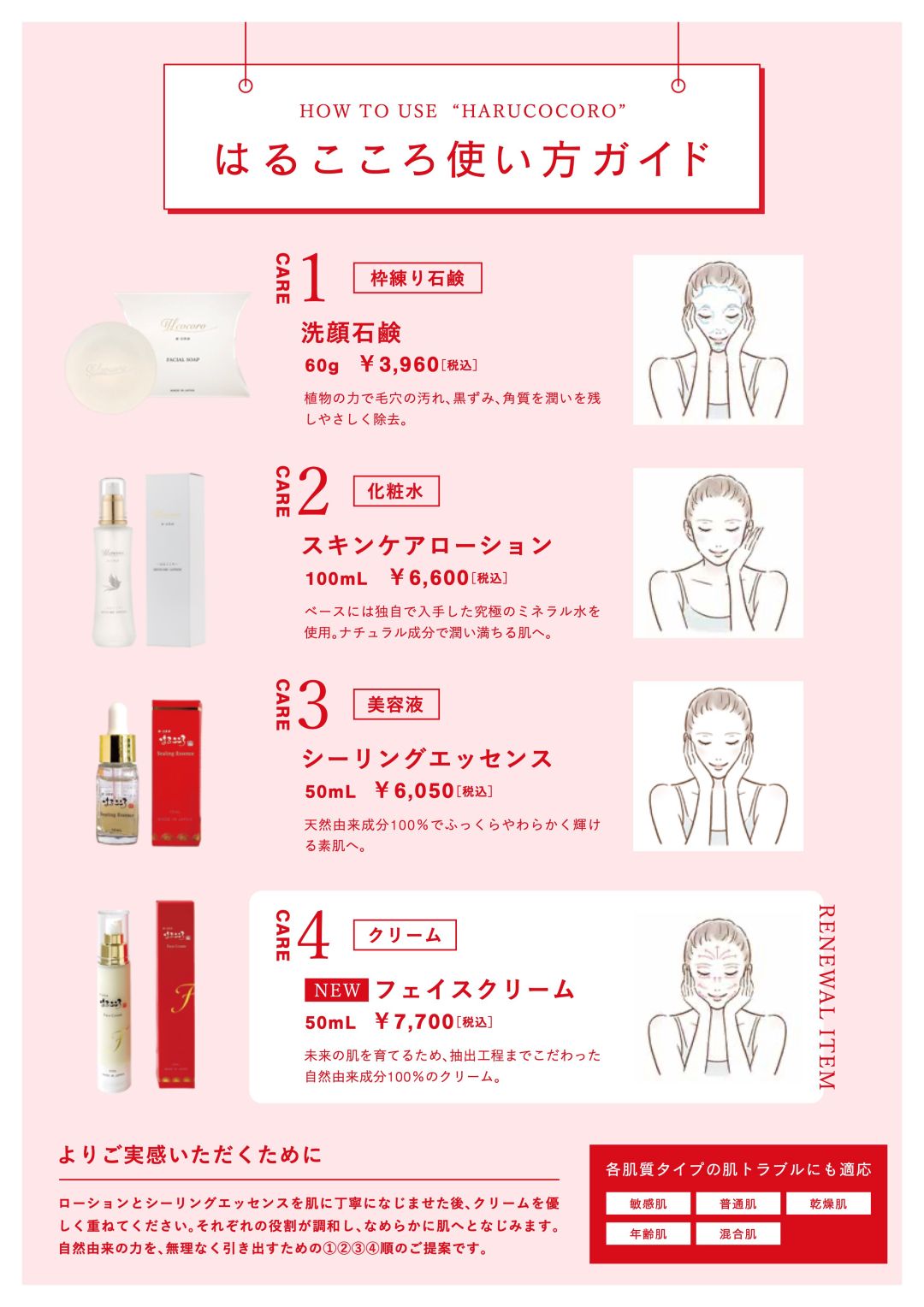 おすすめの使い方 洗顔石鹸60g