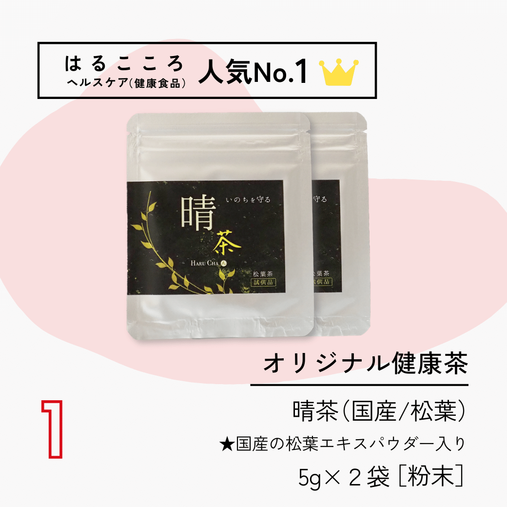 【数量限定】春のお試しセット（７種）／おひとり様２セットまで