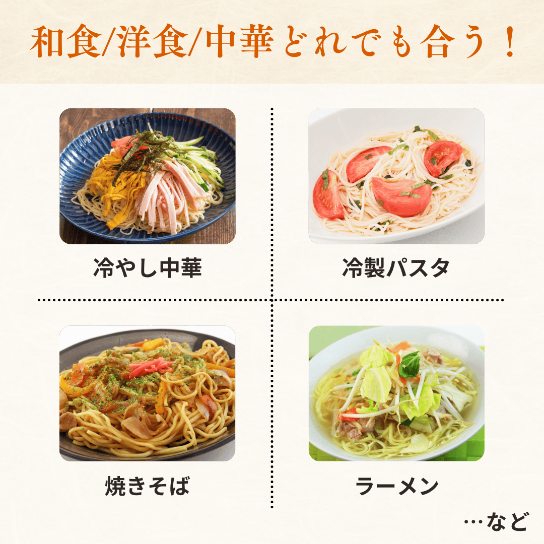 米粉麺のレシピ 米粉麺クチナシ