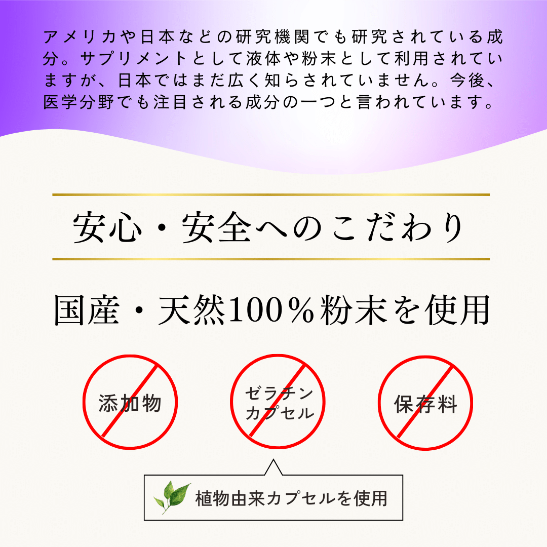 ウルトラパウダー商品説明